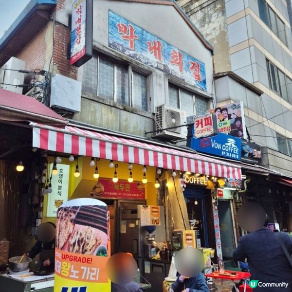 🇰🇷首爾南大門｜人氣生魚片店막내횟집實測