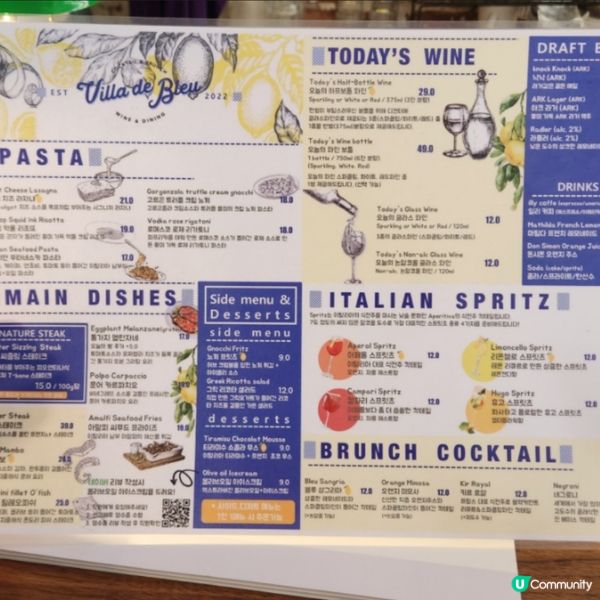 🇰🇷韓國梨泰院人氣餐廳！Villa de Bleu