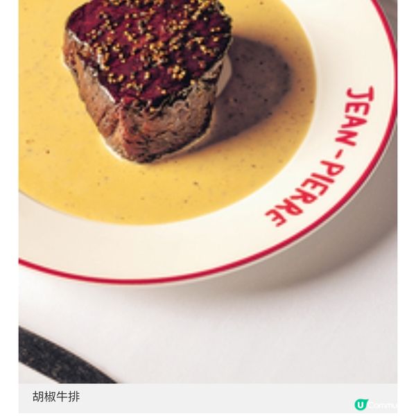 Jean-Pierre進駐蘇豪致敬巴黎小酒館浪漫氛圍