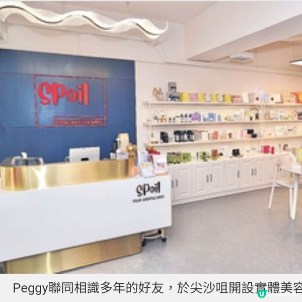 由上班族到全職媽媽再做KOL 平衡工作家庭追逐美容夢