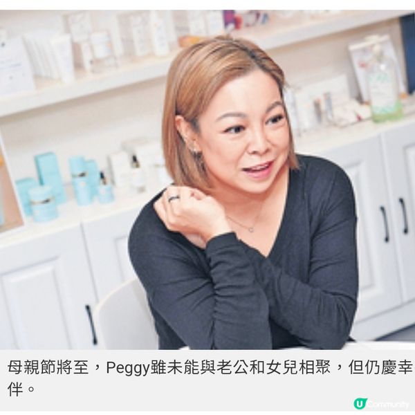 由上班族到全職媽媽再做KOL 平衡工作家庭追逐美容夢