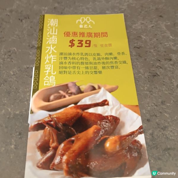 荃新天地「自己人」打卡點心😍🤤