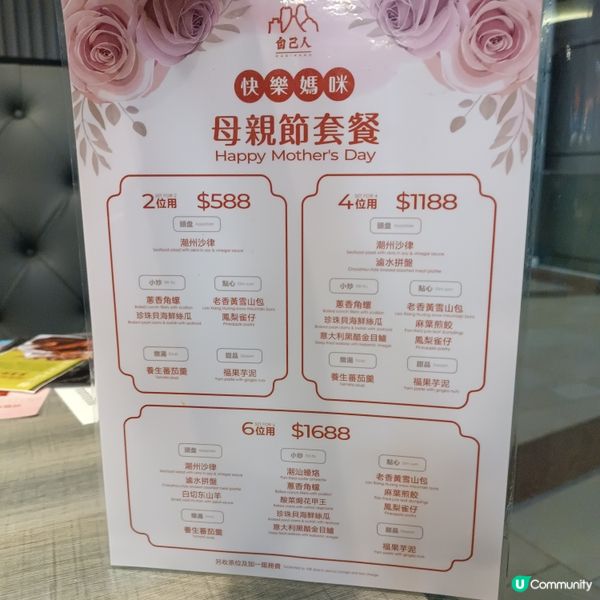 荃新天地「自己人」打卡點心😍🤤