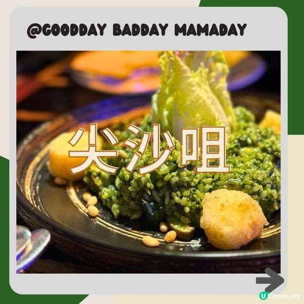 [尖沙咀美食] Mamaday