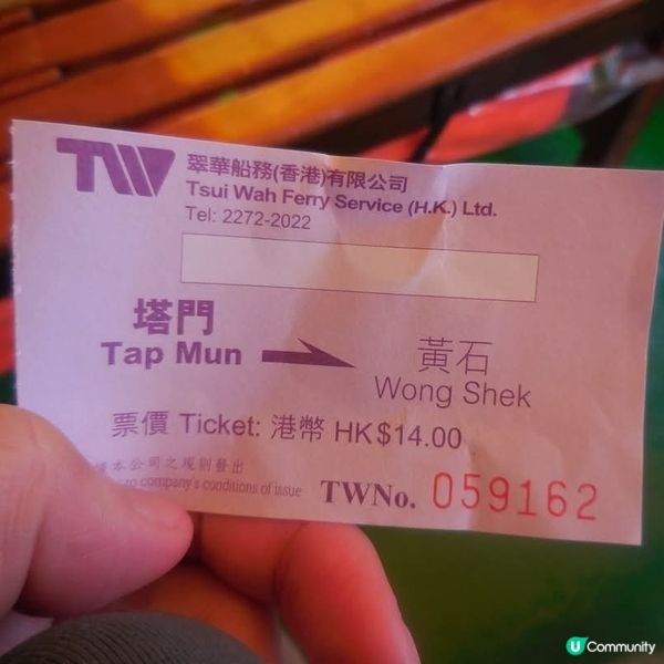 親親香港大自然👉塔門🤗