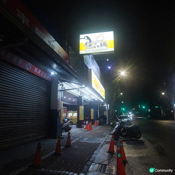 👍高雄食到飽-抵食推介！🥘🍲🥤🍦🍨