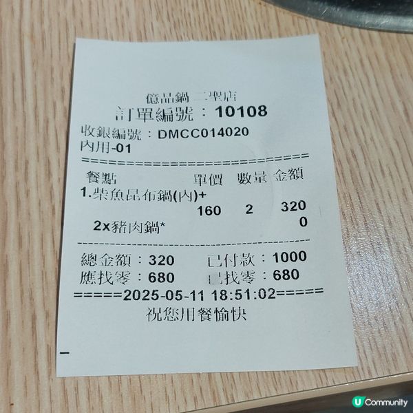 👍高雄食到飽-抵食推介！🥘🍲🥤🍦🍨