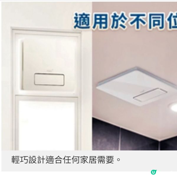 TGC多功能浴暖寶