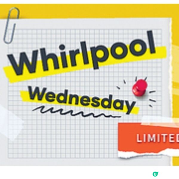 惠而浦網店W-Mall周三有優惠