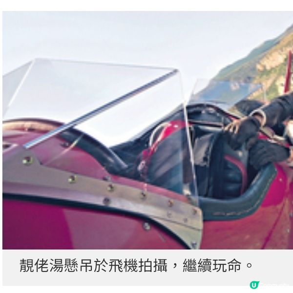 關稅戰下的荷里活大片湯告魯斯跨國拍攝挑戰「最終清算」 