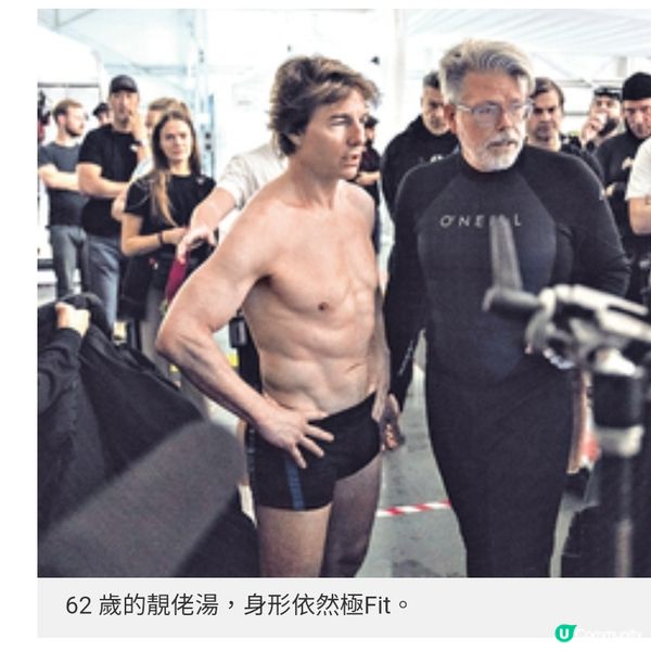 關稅戰下的荷里活大片湯告魯斯跨國拍攝挑戰「最終清算」 