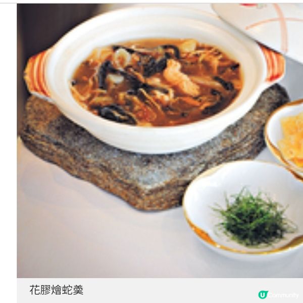 澐・NUVA╳蛇王芬 春夏養陽特色蛇饌