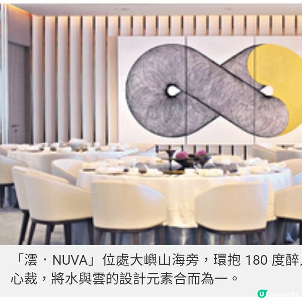 澐・NUVA╳蛇王芬 春夏養陽特色蛇饌