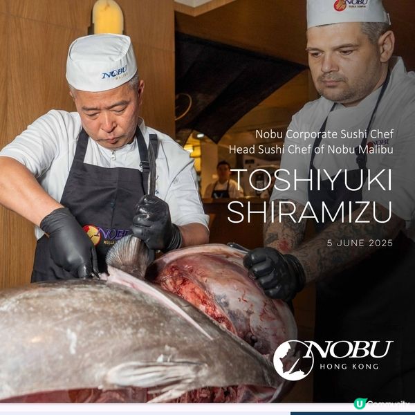 Nobu Hong Kong 70公斤藍鰭吞拿魚矚目登場