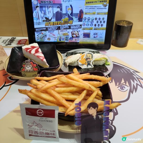 🍣壽司郎5月必食限定赤醋飯祭🔥稀有食材驚喜登場💜