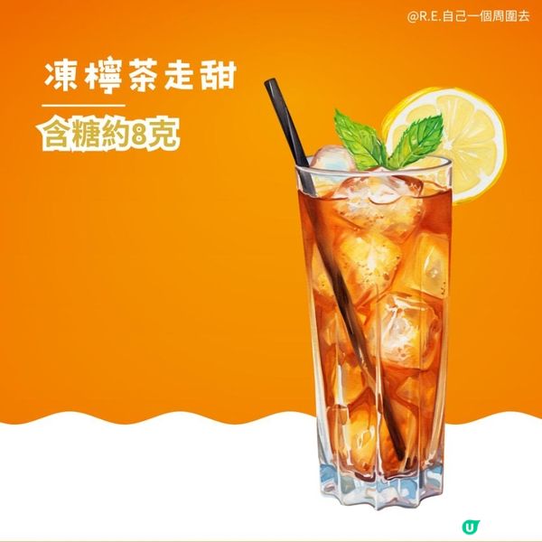 【糖分陷阱】香港人每日超標2倍？揪出隱形糖的5大藏身處+3款簡易減糖食譜