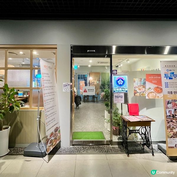 🇰🇷合井・韓式大麥飯推薦！健康清爽！超多小菜 + 糙米