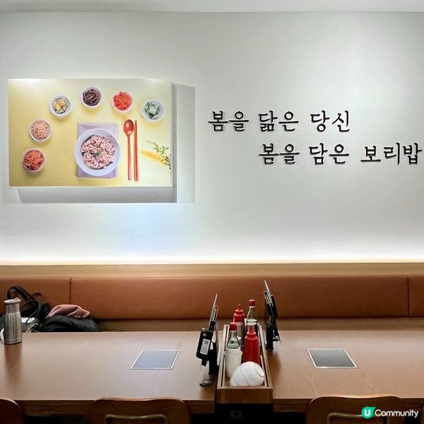 🇰🇷合井・韓式大麥飯推薦！健康清爽！超多小菜 + 糙米