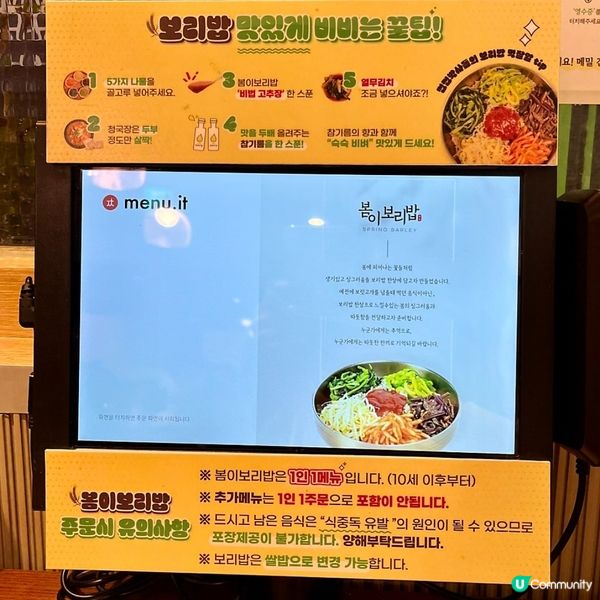 🇰🇷合井・韓式大麥飯推薦！健康清爽！超多小菜 + 糙米
