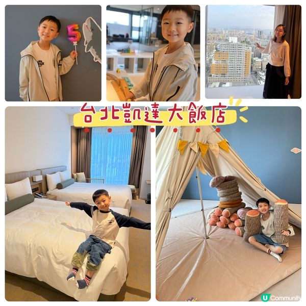 【 安妮媽媽*台北*親子遊玩樂攻略 】 