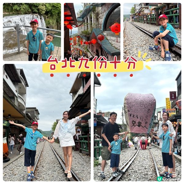 【 安妮媽媽*台北*親子遊玩樂攻略 】 