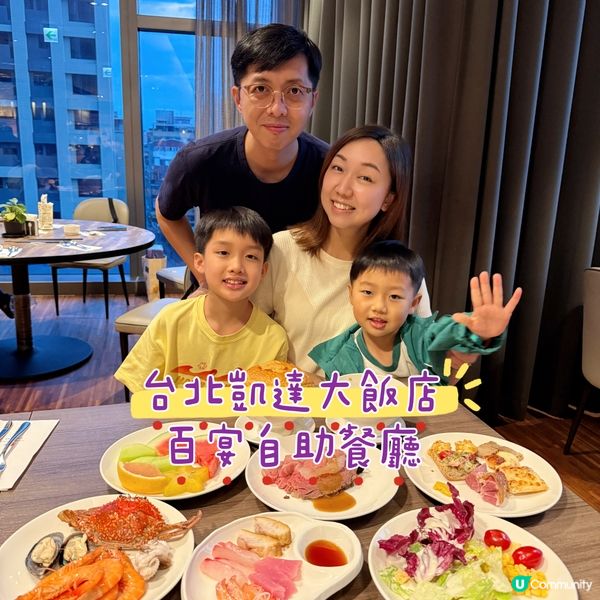 【 安妮媽媽*台北*親子遊玩樂攻略 】 