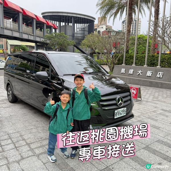 【 安妮媽媽*台北*親子遊玩樂攻略 】 