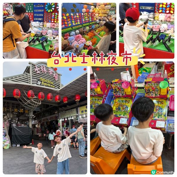 【 安妮媽媽*台北*親子遊玩樂攻略 】 