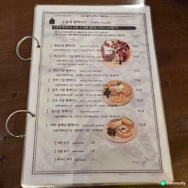 🇰🇷首爾聖水洞人氣梳乎厘推薦｜梳乎厘超澎湃！