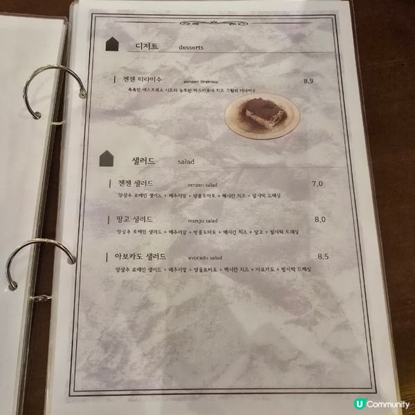 🇰🇷首爾聖水洞人氣梳乎厘推薦｜梳乎厘超澎湃！