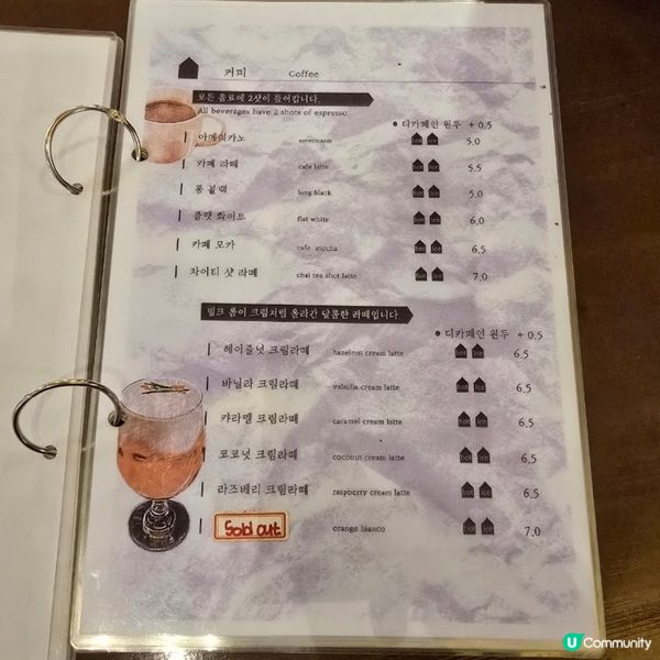 🇰🇷首爾聖水洞人氣梳乎厘推薦｜梳乎厘超澎湃！