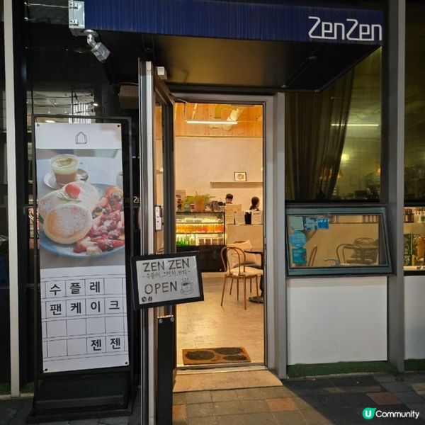 🇰🇷首爾聖水洞人氣梳乎厘推薦｜梳乎厘超澎湃！