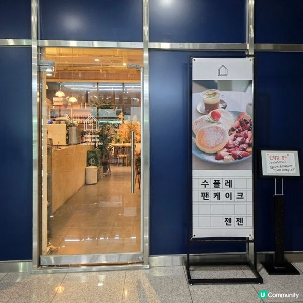 🇰🇷首爾聖水洞人氣梳乎厘推薦｜梳乎厘超澎湃！