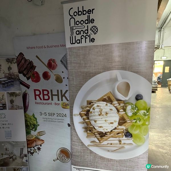 必食糯米窩夫🥰🧇