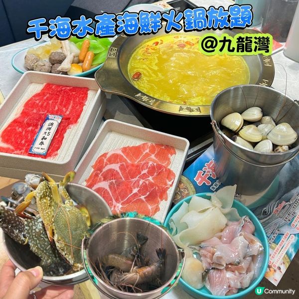 絕對值得去食既打邊爐