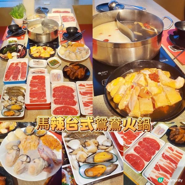 旺角創興廣場高質火鍋店