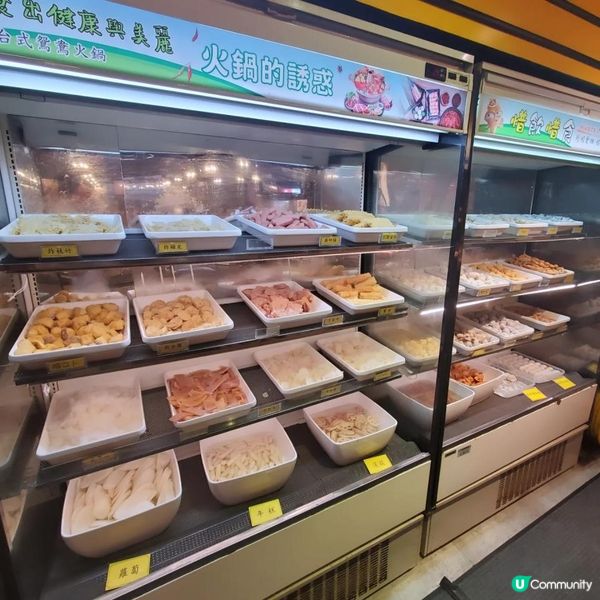 旺角創興廣場高質火鍋店