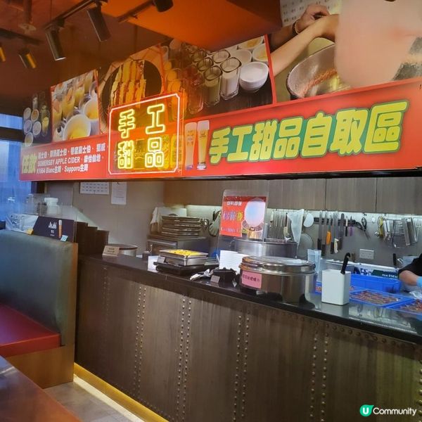 旺角創興廣場高質火鍋店