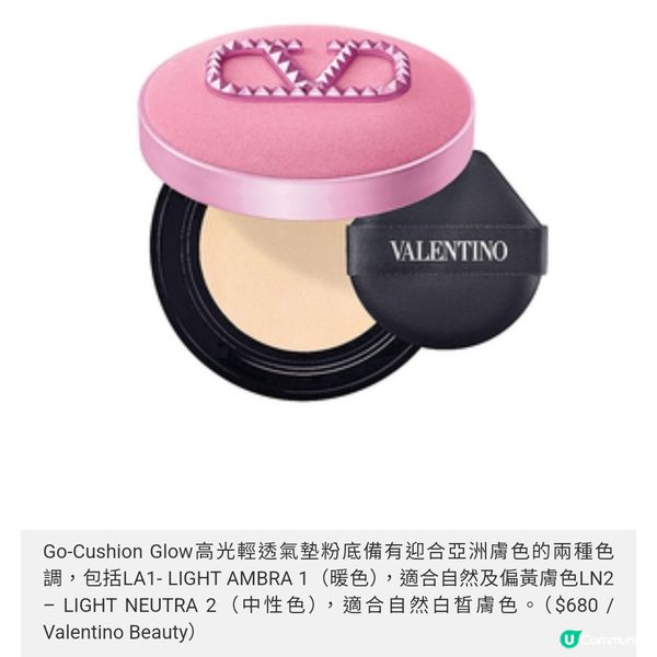 Valentino・新黑寡婦代言