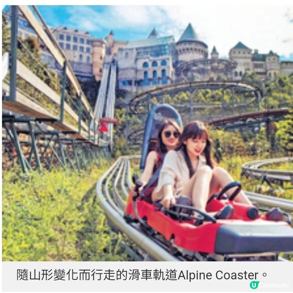 越南峴港巴拿山太陽世界集品酒賞花機動遊戲 超乎想像咁好玩