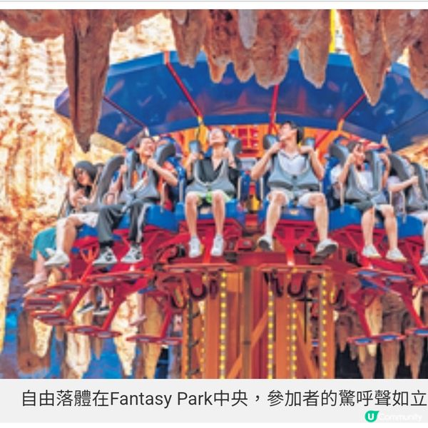 越南峴港巴拿山太陽世界集品酒賞花機動遊戲 超乎想像咁好玩