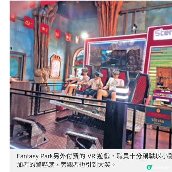 越南峴港巴拿山太陽世界集品酒賞花機動遊戲 超乎想像咁好玩