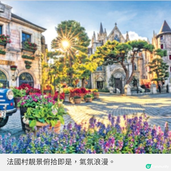 越南峴港巴拿山太陽世界集品酒賞花機動遊戲 超乎想像咁好玩