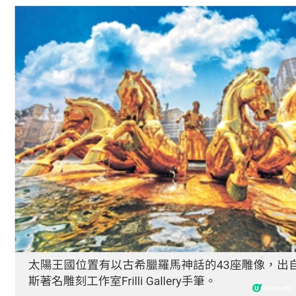 越南峴港巴拿山太陽世界集品酒賞花機動遊戲 超乎想像咁好玩