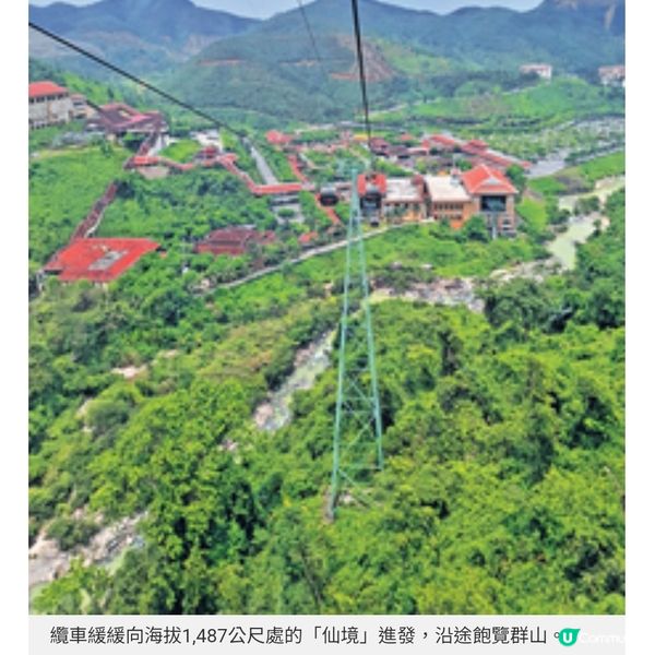 越南峴港巴拿山太陽世界集品酒賞花機動遊戲 超乎想像咁好玩