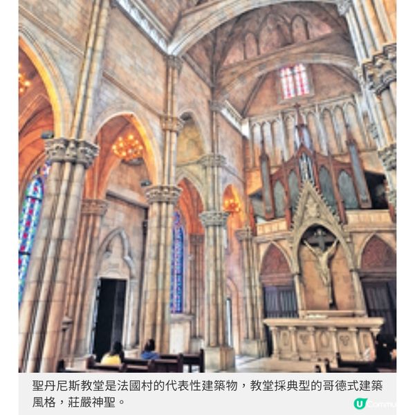 越南峴港巴拿山太陽世界集品酒賞花機動遊戲 超乎想像咁好玩