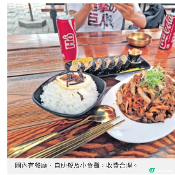 越南峴港巴拿山太陽世界集品酒賞花機動遊戲 超乎想像咁好玩