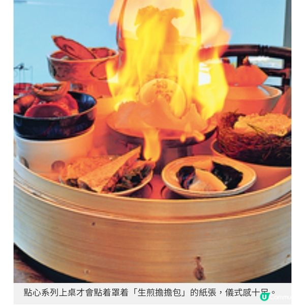 胡同「北方點心-匠心延續」系列南點工藝演繹東北滋味