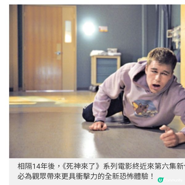 《死神來了》經典恐怖IP回歸 加入家族血脈元素誓要「誅九族」