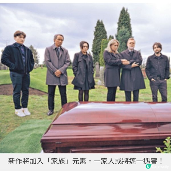 《死神來了》經典恐怖IP回歸 加入家族血脈元素誓要「誅九族」